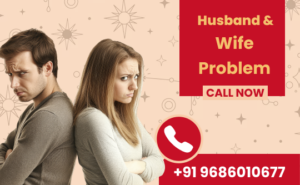 husband & wife problem